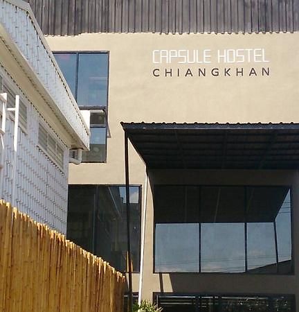 Capsule Hostel Chiangkhan Chiang Khan Εξωτερικό φωτογραφία
